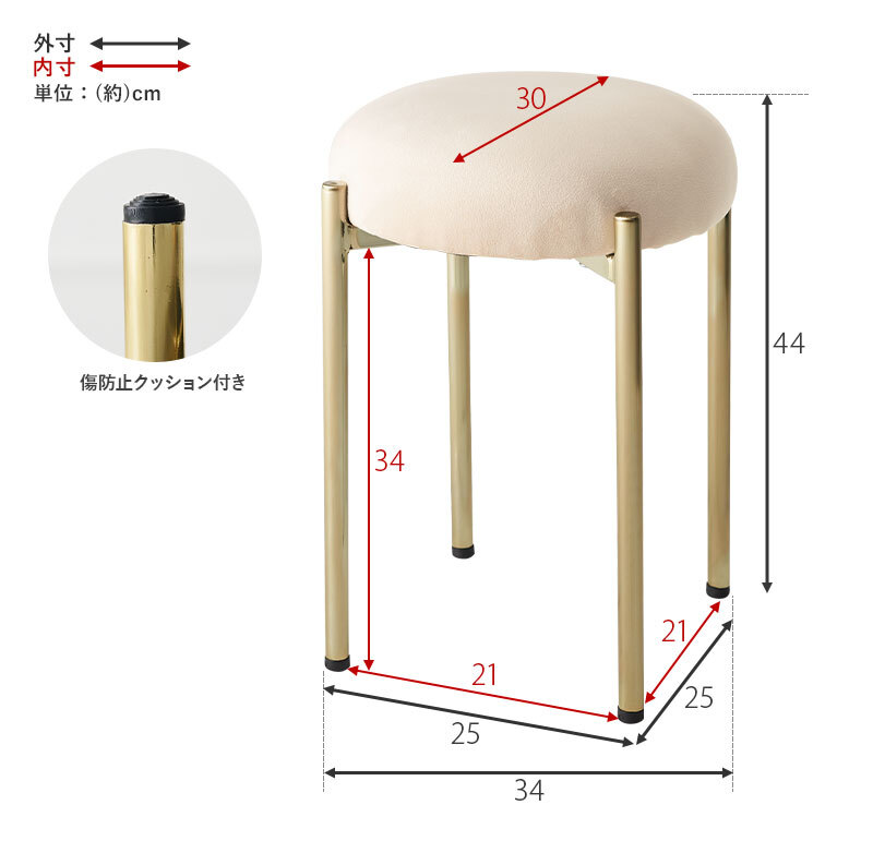 チェア 椅子 スツール くすみカラー ベロア風 1脚 スタッキング可 完成品 サロン インテリア 光沢感 なめらかな 触り心地良い 長時間でも疲れにくい 軽い らくらく イス コールドの脚 おしゃれ コンパクト 新生活