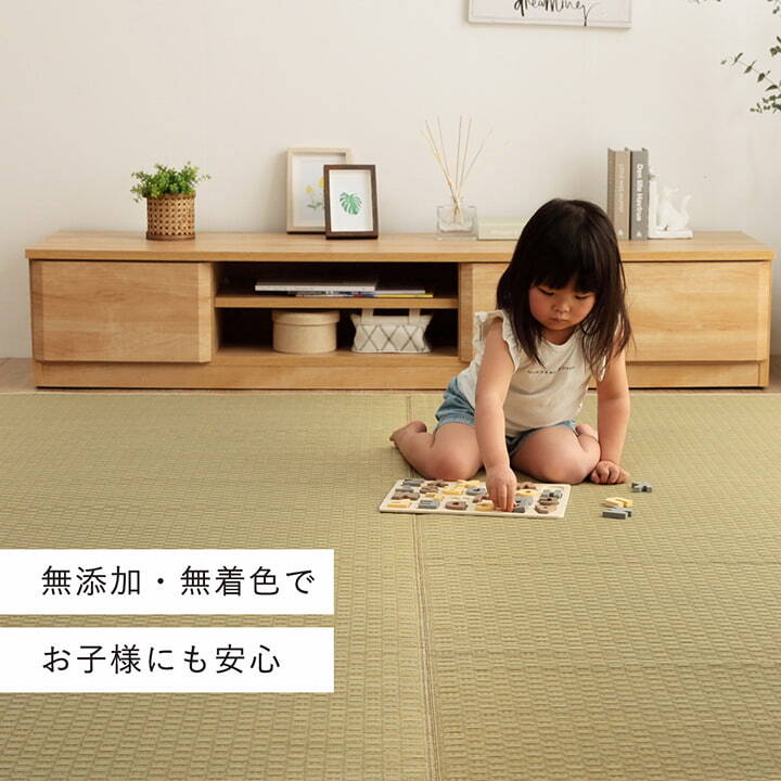 夏ラグ 夏用カーペット ラグ 長方形 い草 日本製 国産 自然素材 滑り止め加工 ナチュラル 市松柄 オールシーズン 消臭 シンプル 約191×300cm ホットカーペット対応 床暖房対応