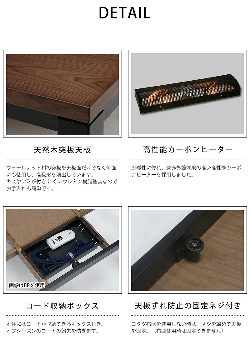 テーブル リビングコタツ こたつ 長方形 こたつ本体 おしゃれな 継足 継脚 継ぎ足 継ぎ足し 4段階高さ調整 高さ調節 リビングこたつ カジュアルこたつ カーボンヒーター ウォールナット 高級感 ジェスタK120WN 新生活