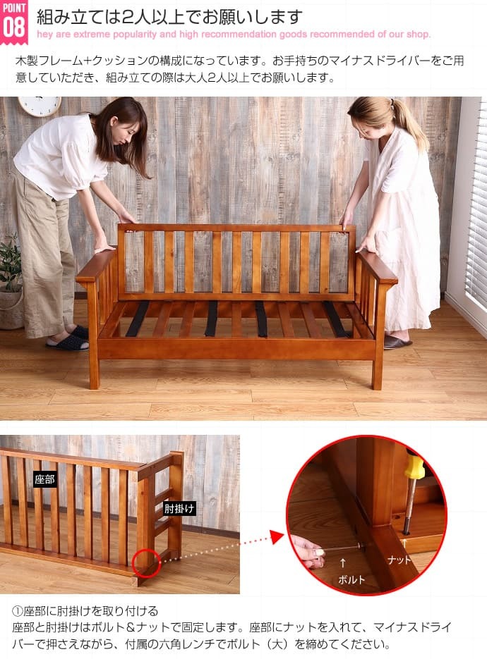 ソファ 座椅子 ー 二人掛け sofa 2P おしゃれ おうち時間 一人暮らし 新生活 ヴィンテージ 肘掛けあり 肘置きあり シンプル 木製フレーム 木フレーム ボリューム やわらか 座り心地 送料無料