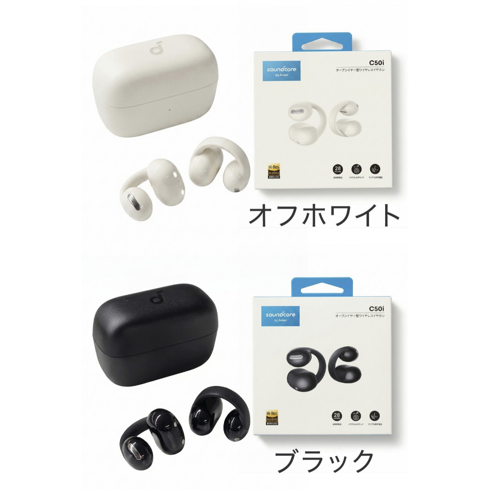 Anker Soundcore C50i アンカー サウンドコア ワイヤレスイヤホン