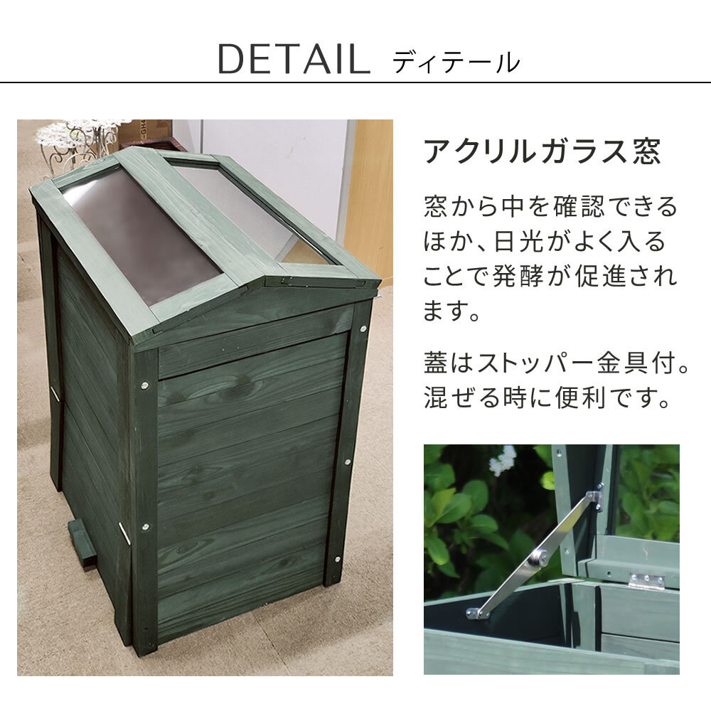 コンポスト 家庭用 45L 生ごみ処理機 生ごみ処理 堆肥 コンポスター 家庭菜園 ガーデニング 肥料作り 密閉 蓋付き ベランダ 屋外 生ゴミ処理 有機肥料 エコ SDGs リサイクル 臭い対策 虫対策 大容量 おしゃれ 園芸 畑 野菜作り