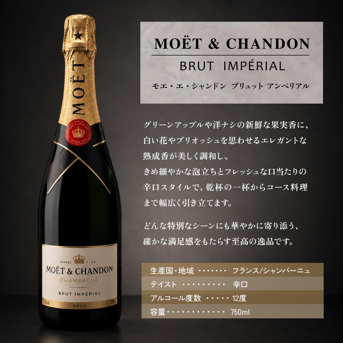 【正規品ボトル使用】名入れ モエ＆シャンパングラスセット with SWAROVSKI 名入れ お酒 シャンパン ワイン 彫刻 ボトル スワロフスキー お酒【バースデー《誕生日》】【ウェディング《結婚》】【父の日】【母の日】【クリスマス】【記念日】【開店】【卒業】　