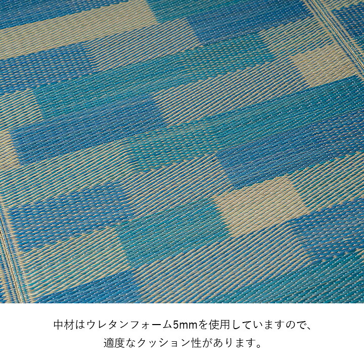 夏ラグ 夏用カーペット い草 畳 自然素材 カーペット ラグ インテリア 夏用 節電 無地 涼しい ブロック調柄 約180×180cm