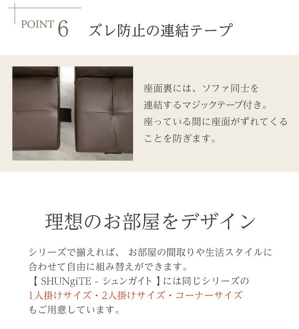 ソファ PVC レザー リビング ダブル SHUNgiTE シュンガイト アイボリー ブラウン ブラック 2人 掛け インテリア ローソファ 日本製 脚 付き 北欧 シンプル おしゃれ モダン デザイン 椅子 健康 くつろぐ 寝具 sofa 脚付き 新生活