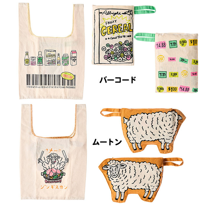 面白ろエコバッグ コンパクト AND PACKABLE テクノプライム MBHS ミニマルシェバッグ アンドパッカブル 畳める エコ トート エコバッグ 綿 コットン 綿素材 インド 小さめ 小ぶり 小学生 中学生 高校生 女子中学生 JK 女子高校生 レディースバッグ 面白い おもしろ