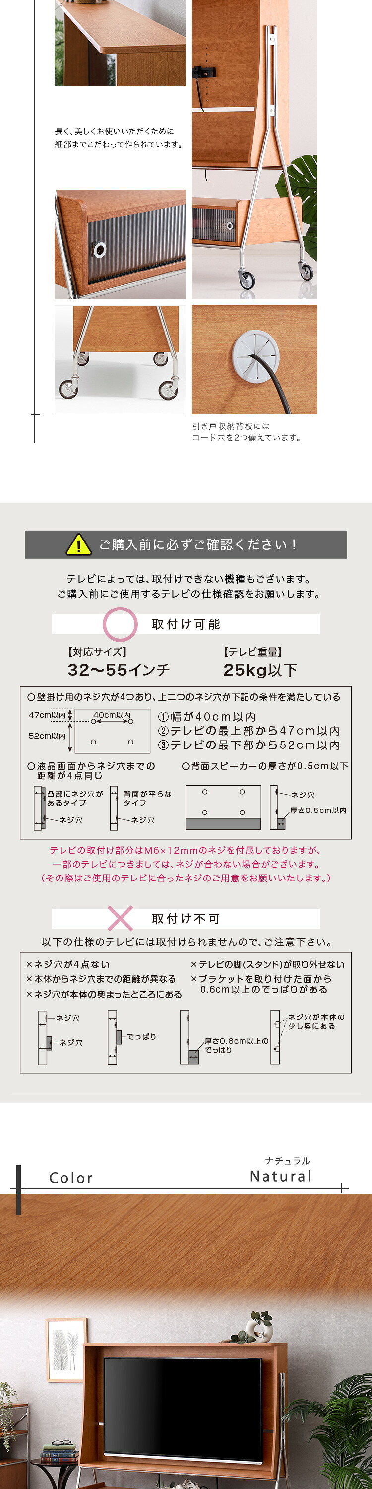 テレビ台 テレビボード キャスター付き TVスタンドシェルフ キャスター 可動式 収納棚 耐荷重 スチールフレーム 安定性 配線収納 高さ調節 組立簡単 モダンデザイン【NIVEL-ナイベル-】
