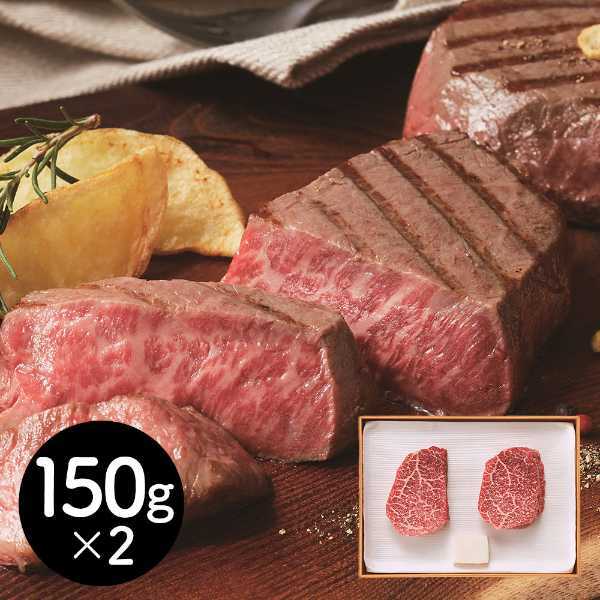 松阪牛 ステーキ もも肉 300g 150g×2枚 牛肉 国産 ブランド牛 赤身肉 高級 グルメ お取り寄せ 贈り物 ギフト 敬老の日 誕生日 お祝い 内祝い お礼 お中元 お歳暮