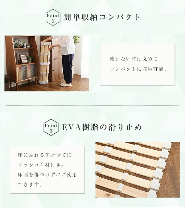 ベッド 寝具 すのこ ロール式 檜仕様 セミダブル 涼風 家具 インテリア マットレス 用すのこマット ダブル 湿気 ヒノキ ロールタイプすのこ 折りたたみ おしゃれ 北欧