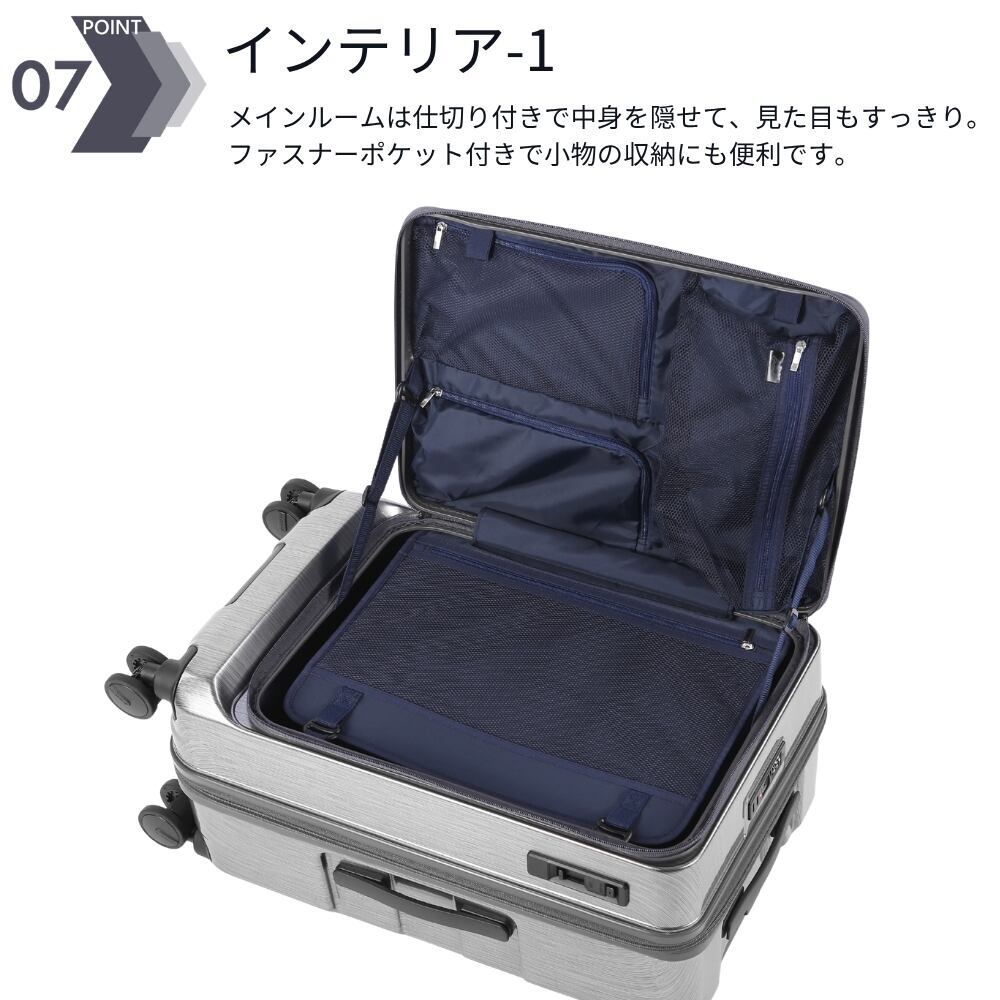 トランク型・縦長スーツケース｜拡張＆ストッパー付き／無料預け入れ　Mサイズ Grand+ グランプラス