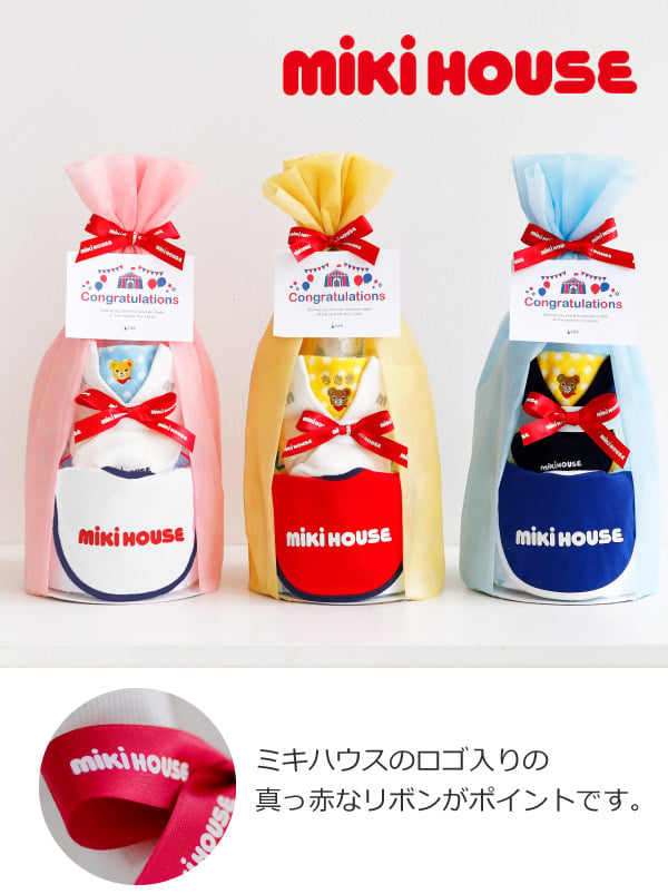 出産祝い おむつケーキ 男の子 女の子 ミキハウス mikihouse ソックス タオル スタイ よだれかけ 赤ちゃん ベビー かわいい おしゃれ ギフト 名入れ オムツケーキ 今治 日本製 ベビーシャワー 8000円 実用的 送料無料 ベビー用品 プレゼント 