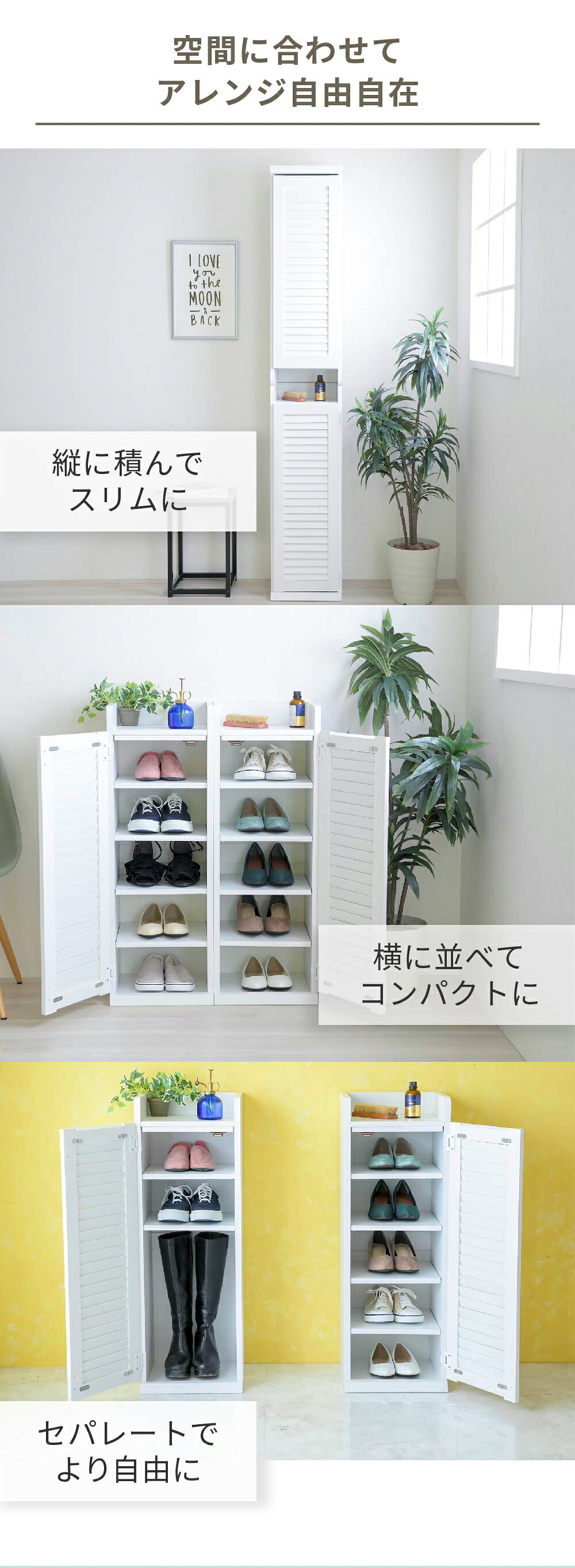 収納家具 ラック シューズボックス スリム 玄関収納 下駄箱 収納 靴箱 幅31.5 奥行き33 高さ90 ルーバー 扉付き ハイタイプ 木製 省スペース 長靴 ブーツ 対応 通気性