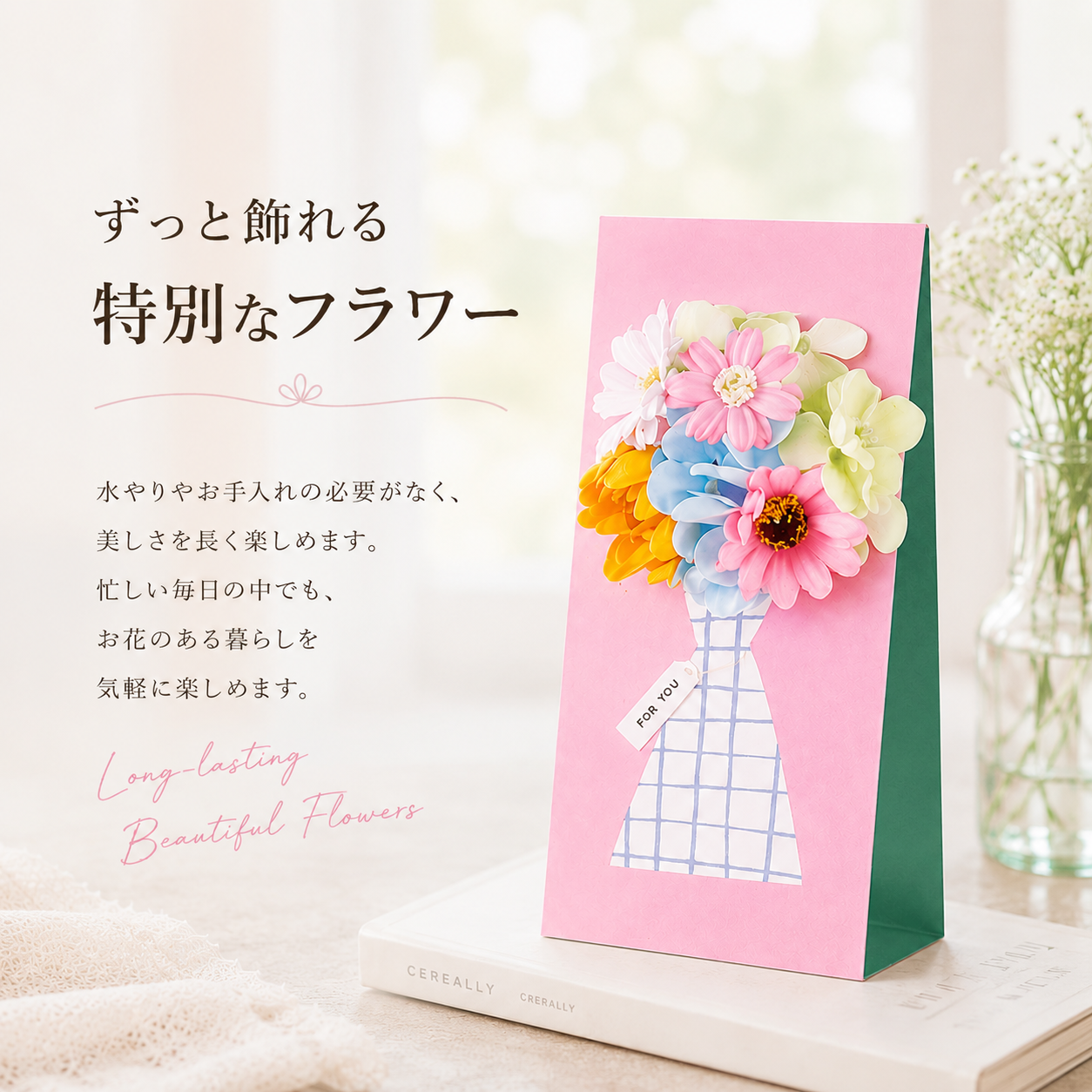ソープフラワー ポップベース フラワーギフト 花束 おしゃれ インテリア雑貨 枯れない花 誕生日プレゼント 母の日 敬老の日 退職祝い 卒業祝い 入学祝い 結婚祝い 新築祝い 開店祝い お礼 感謝 ギフト 贈り物 ピンク 花のインテリア フラワーアレンジメント かわいい 韓国風 人気 お祝い 記念日 送別会 発表会 プレゼント 贈答品 お花好き 友達 彼女 母親 上品 華やか お部屋の飾り 花飾り