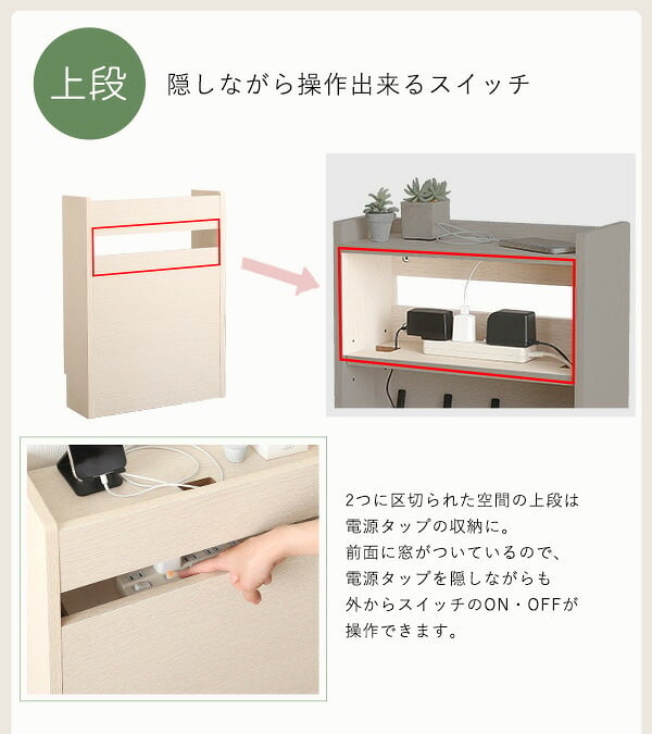 収納家具 ラック ケーブルボックス 大 RTSB-H60 3色対応 収納ボックス 収納ケース ケーブル収納 電源タップ収納 ルーター収納 小物入れ 小物置き 可動棚 コード入れ ボックス 木製 シンプル おしゃれ