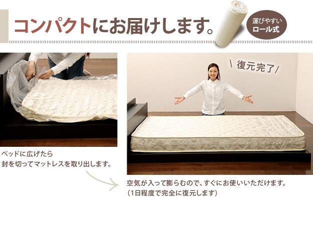 ベッド ダブルサイズ マットレス 寝具 ポケットコイルスプリングマットレス ダブル マットレスのみ ポケットコイル 高密度 通気性 体圧分散 ロール式梱包 ベッドマットレス ベッドマット 新生活