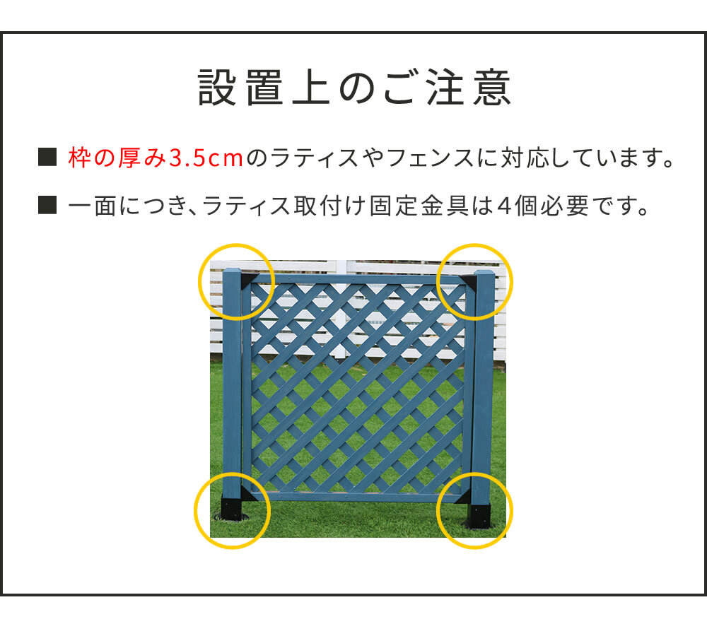 ラティス取付け金具 支柱用 40個 S-LST35-40P