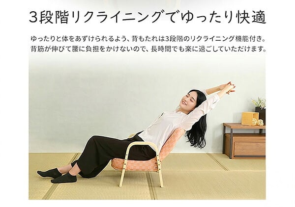 高座椅子 小柄な方にもぴったり 腰掛高 棗 全4色 クッション 腰痛対策 ブラウン グリーン ブルー ピンク 膝の痛み 和室 イス チェア 和座椅子 軽量 リクライニングチェア 折りたたみ コンパクト シンプル 小柄な方にもぴったり!腰掛高座椅子棗 家具