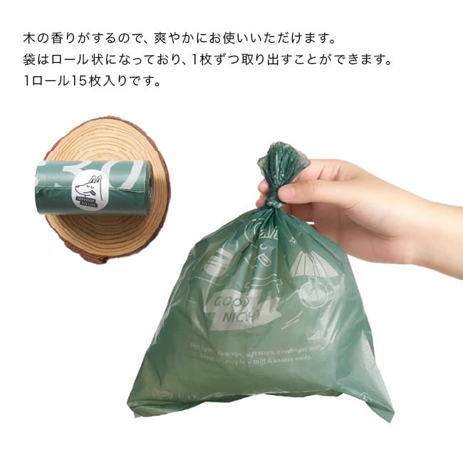 FikaGo フィカゴー ミニトリュフ プープバッグセット[うんち袋 ケース かわいい うんち袋ホルダー 犬 散歩 うんち処理袋 お散歩 マナーポーチ 犬のうんち ゴミ袋 散歩用 携帯用 エチケット袋 ポーチ セット 犬用うんち袋]