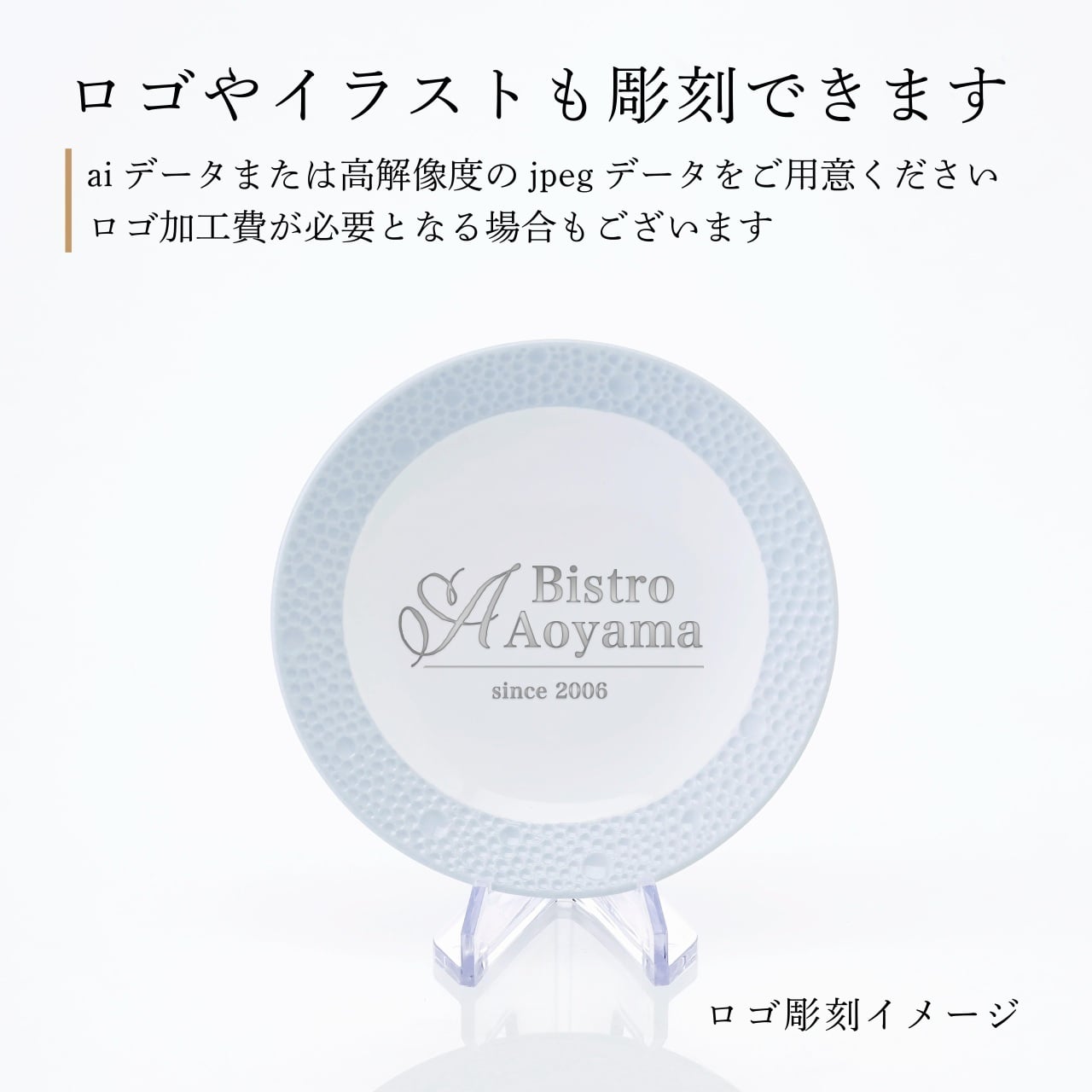 BERNARDAUD ベルナルド エキュム スモールディッシュ 10.5cm 4枚セット 名入れ彫刻代込み 名前 彫刻 刻印 プレゼント ギフト 記念日 高級 ブランド 開店祝 新築祝 誕生日 お皿 小皿 薬味皿 小物トレー アクセサリトレー