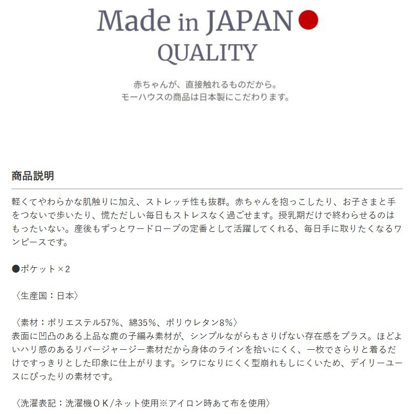【送料無料】授乳服〈授乳〉ポロカラーワンピース