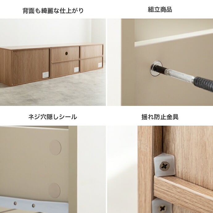テレビ台 テレビボード TV台 ユニット 収納 カラーボックス チェスト ローボード キャビネット ディスプレイ サイドテーブル 木目調 箱 コーナー 引き出し 組み合わせ 組み替え 連結 ワイド 大容量 配線 AVラック オープン