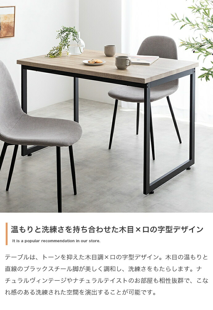 【3点セット】 ダイニングテーブルセット 2人 北欧 二人 おしゃれ 110 カフェ カフェ風 ダイニングセット 収納 棚 3点 コンパクト 小さい ダイニングテーブル ダイニングチェア アイアン 新生活