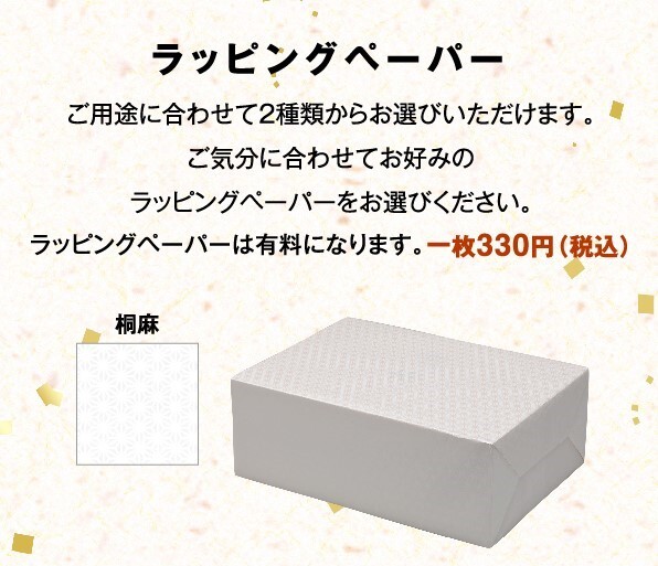 魚沼のおいしいお餅 520ｇ×6個入り 贈答用 化粧箱入り 赤箱 白箱 魚沼産こがねもち もち米 職人手作り 内祝い 出産内祝い 御歳暮 結婚祝い 引越祝い ギフト
