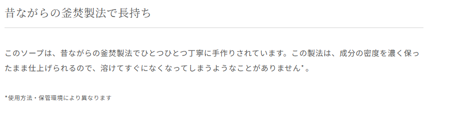CLAYD SOAP -Damask Rose- （クレイ入りボディ/フェイスソープ）195g