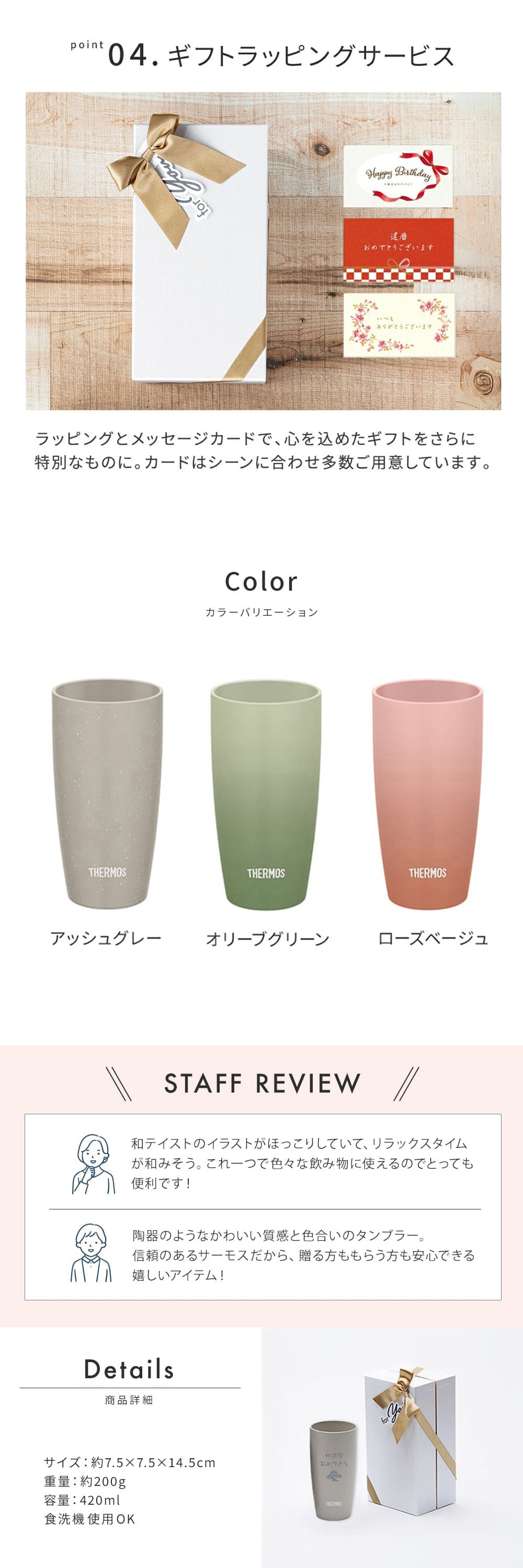 タンブラー 名入れ サーモス THERMOS 真空断熱タンブラー 単品 420ml 還暦祝い 保温 保冷 ステンレス 結露しない ギフト ウエディングギフト 結婚祝い 記念日 新築祝い 友人 男性 女性 ギフト 父の日 2026 プレゼント
