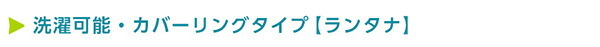 ソファベッド コーナーフロアソファ ロータイプ ファブリック 3人掛け 5色 同色2セット Linaria-リナリア- インテリア 寝具 sofa ソファー ソファーベッド ローソファ リクライニング ウレタンフォーム リビングソファ 家具 ポリエステル 新生活