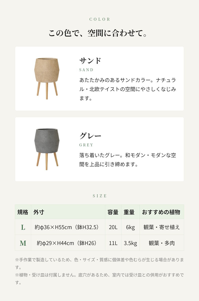 植木鉢 おしゃれ 高級 12号 9号 大型 丸型 脚付き KONTON ファイバークレイ ポディ レギッドプランター 底穴あり 軽量 観葉植物 サンド グレー スタンド 特大 セメント グラスファイバー 多肉植物 シンボルツリー 寄せ植え 北欧 和モダン ナチュラル スタンド 花台 室内 軒下