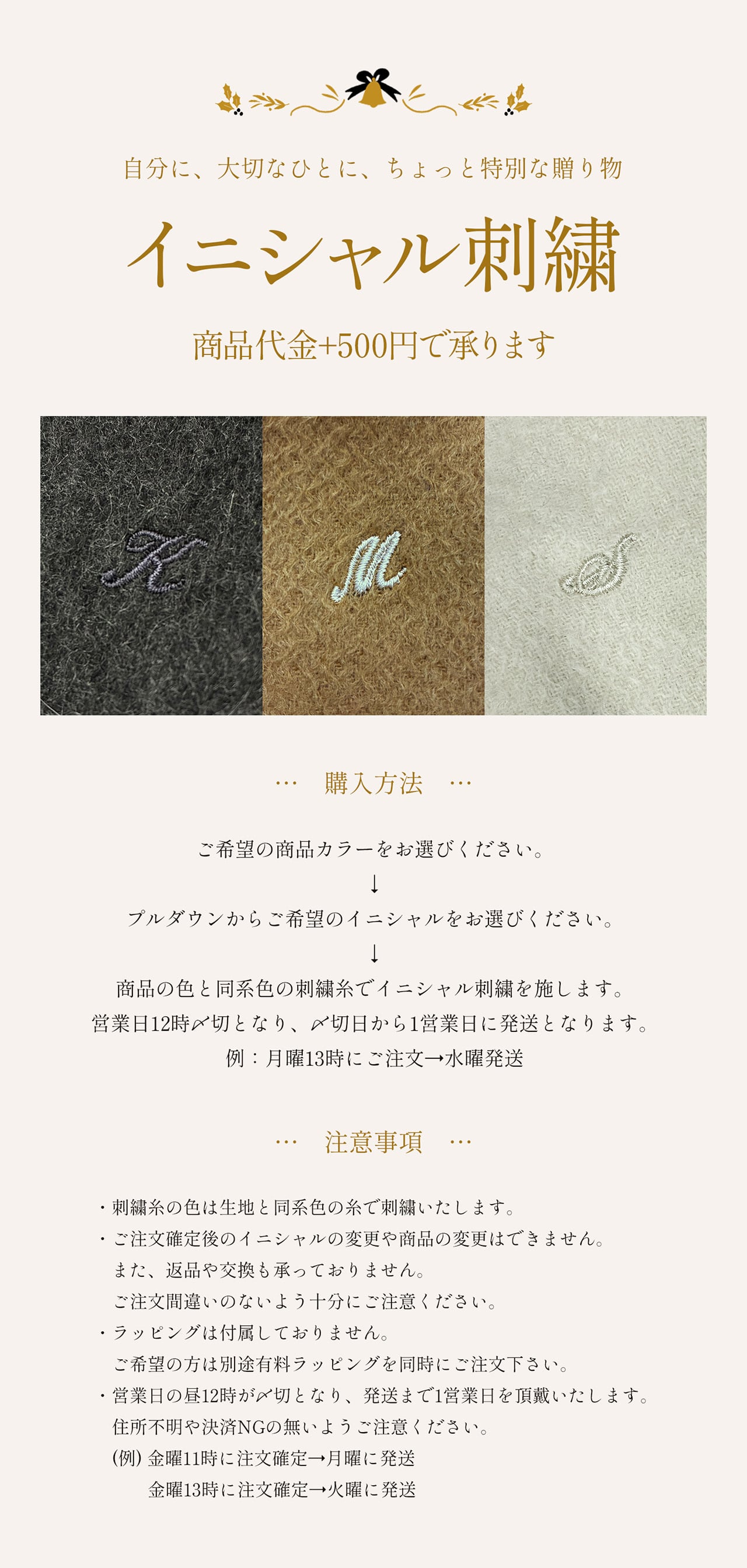 ＜刺繍納期注意＞カシミヤ マフラー レディース カシミヤ100% カシミヤマフラー 【ネコポスで送料無料】【名入れ刺繍可能】 レディースマフラー メンズ 厚手 無地 チェック 秋 冬 母 女性 ブランド ギフト プレゼント 24色 7F (02000014r)