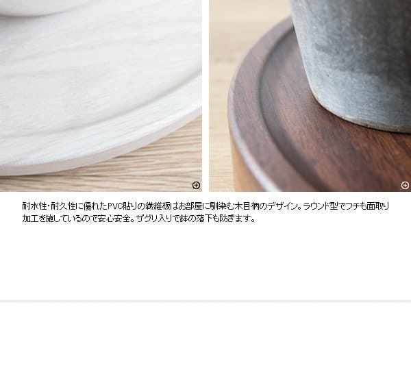 フラワースタンド プランタースタンド キャスター付き 幅30cm 円形 丸型 回転 プランター台 フラワー 花台 屋内 木製 ナチュラル ブラウン 北欧 おしゃれ ガーデンラック 園芸ラック 観葉植物台 キャスター台 完成品 平台 植木鉢台 鉢皿 屋外