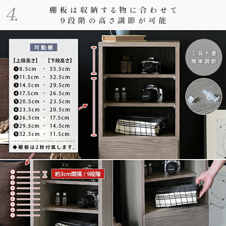 ラック 単品 国産 引出し収納 シェルフ noir ノワール Sサイズ 幅41cm 新生活