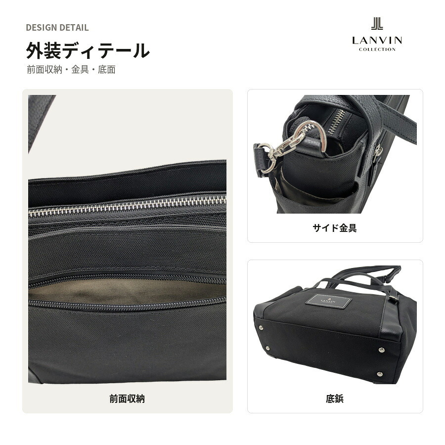 LANVIN ジュリエット トートバッグ ショルダー 斜め掛け 手持ち かばん カバン 鞄 バッグ 普段使い 使いやすい レディース ギフト プレゼント ブラック 61-5102