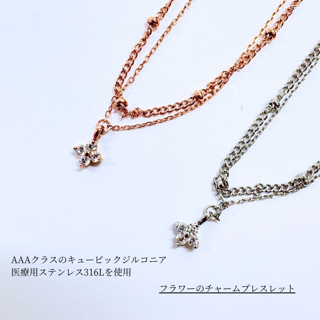 ブレスレット レディース 華奢 花 フラワー ステンレス つけっぱなし シルバー ピンクゴールド 金属アレルギー対応 50代 40代 30代 20代