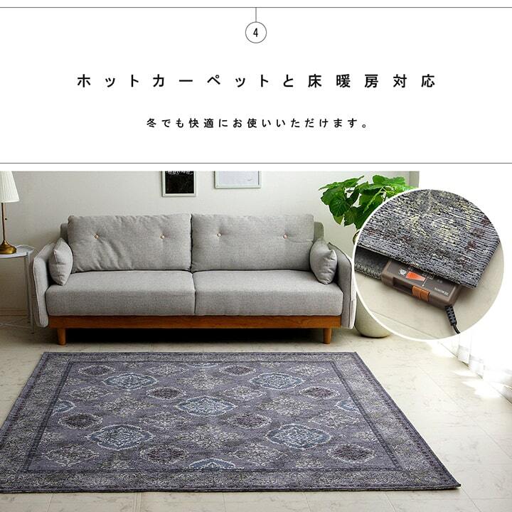 ラグ カーペット 洗える 長方形 アラベスク柄 アンティーク調 オリエンタル 滑り止め加工 ズレにくい コンパクト 約130×185cm 約1.5畳 オールシーズン ホット 対応 床暖房対応