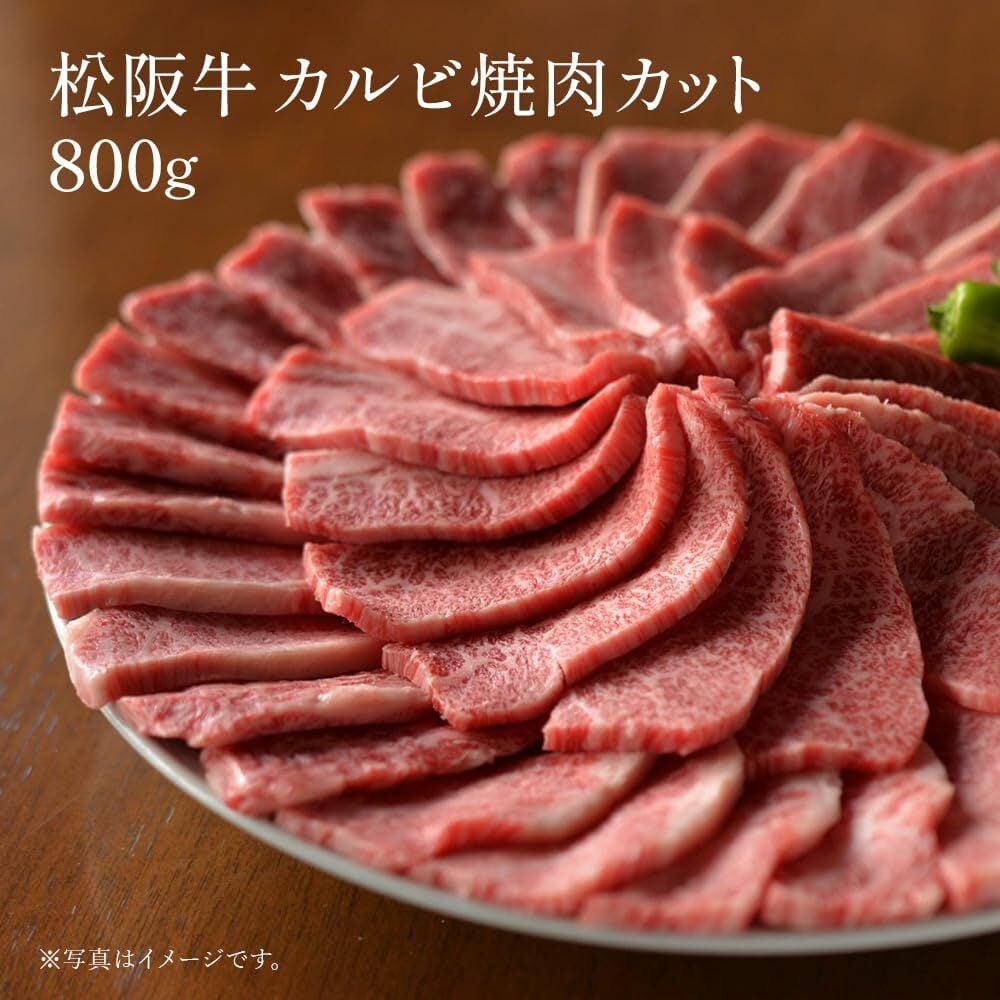 御中元 カタログギフト 肉 お肉 松阪牛 松坂牛 ギフト 田中精肉店 肉師が厳選 2万円 2万円コース 選べる プレゼント 和牛 結婚祝い グルメ お祝い 高級 国産和牛 国産 牛肉 誕生日 引き出物 内祝い 結婚内祝い お返し 快気祝い