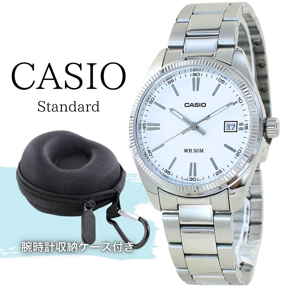 カシオ 腕時計 メンズ レディース シルバー ホワイト ユニセックス CASIO 海外モデル 日付表示 50m防水 プレゼント ギフト 収納ケース付き 成人 卒業 入学