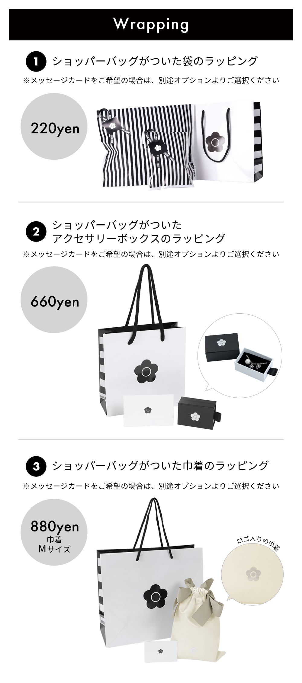 【公式】MARY QUANT マリークヮント シンプルエンボスデイジーラウンドポーチ & ステーションビジューネックレス & ステーションビジューブレスレット セット
