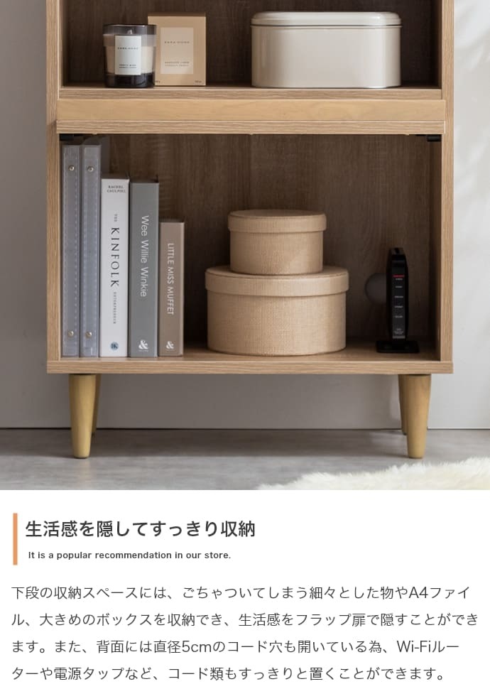 食器棚 キッチン収納 キャビネット おしゃれ ラック シェルフ ハンガーラック 収納ボックス 本棚 スチールラック レンジ台 木製 収納棚 オープンラック チェスト テレビ台 ローボード スリム スチール 棚 北欧 ランドセルラック リビング 収納 新生活