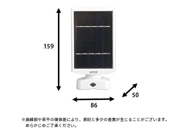 照明 ライト 5W×2灯フリーアーム式LEDソーラーセンサー フリーアーム LED センサー 人感センサー ソーラーパネル発電 ソーラー式 防雨 防犯グッズ 防犯 遠隔操作 ルーメン 屋外 新築祝い 引越し祝い