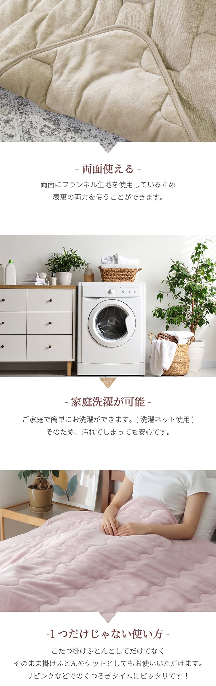 5層構造 あったか こたつ掛け布団 フランネル アルミシート入り 190cm 240cm 260cm 秋冬用 保温 蓄熱 断熱  こたつ布団 ふとん 薄掛けふとん キルトケット 暖かい 洗える 洗濯可能 Easy warm わた使用 韓国インテリア おしゃれ かわいい ピンク グレー ベージュ 送料無料