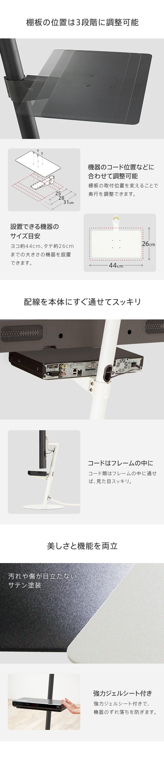 WALL SEVENSTAND セブンスタンド A2 ロータイプ+レコーダー棚板 2点セット 24~55v対応 小型 自立型 キャスター付き フラット薄型ベース TVスタンド 背面収納 部品パーツ オプション PS5プレステ5 耐震 ホワイト白 棚板付き