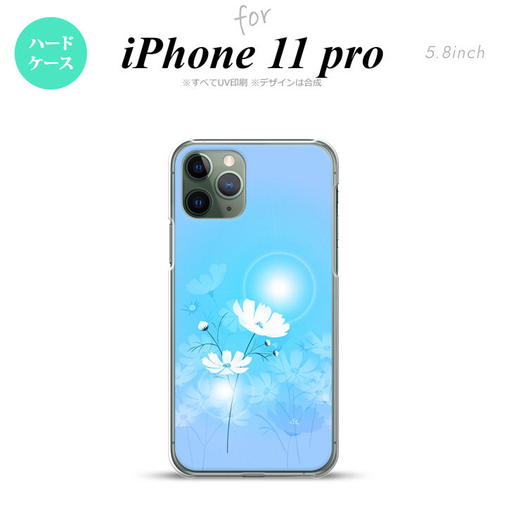 iPhone11Pro iPhone11 Pro スマホケース ハードケース コスモス 水色 メンズ レディース nk-i11p-607