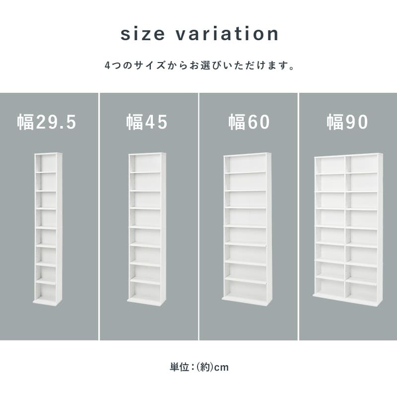 ラック ブックシェルフ 3色 幅29.5cm オープン おしゃれ スリム 壁面収納 置くだけ ウォールシェルフ 棚 パーテーション DVD 玄関収納 本棚 CD リビング 薄型 壁面 収納棚 新生活
