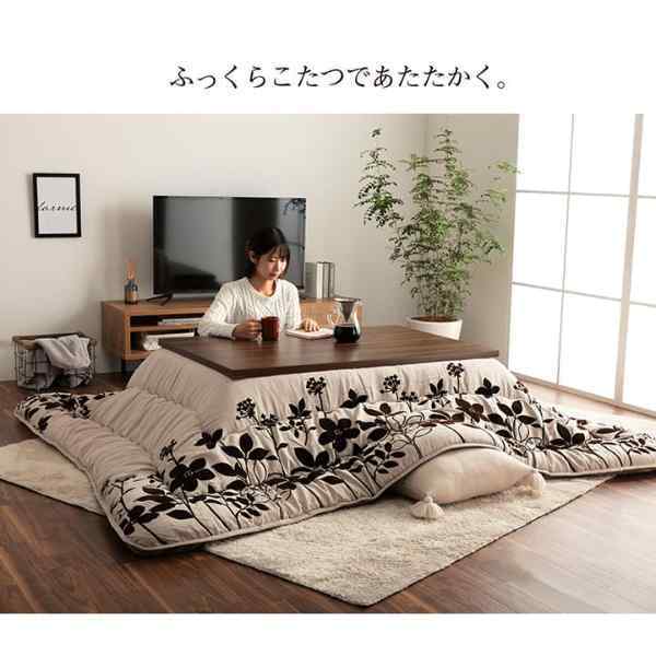 こたつ布団  正方形 モダンリーフ柄 約205×205cm