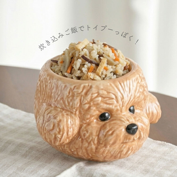 お茶碗 ビションフリーゼ トイプードル シュナウザー 茶碗 ご飯茶碗 犬