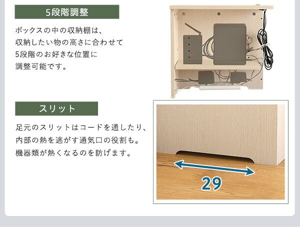 サイドテーブル ルーターボックス 大 RTB-H45 3色対応 収納ボックス 収納ケース ルーター収納 電源タップ収納 コンセント付き サイドテーブル 可動棚 小物入れ コード入れ ボックス 木製 シンプル おしゃれ コードボックス コード収納 目隠し