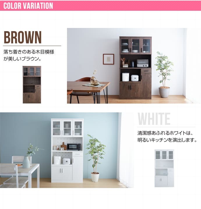 食器棚 キッチン収納 幅90 キッチンボード レンジボード キッチン 収納 棚 家電収納 一人暮らし スリム おしゃれ シンプル レンジ台 白 オープン インテリア おしゃれなキッチンボード 新生活